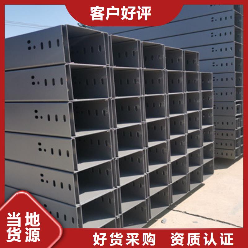 镀锌节能桥架厂家欢迎您大量现货