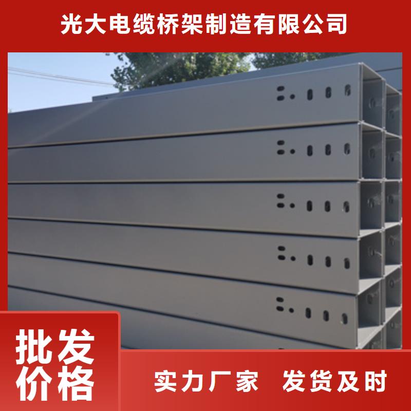 镀锌大跨距桥架厂家欢迎您质优价廉