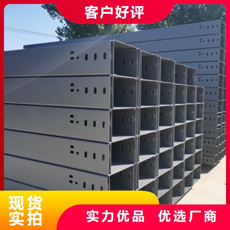 热镀锌带孔托盘桥架生产厂家大量现货