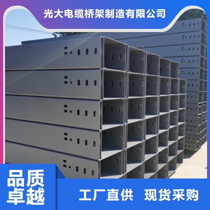 镀锌托盘式桥架厂家欢迎您质优价廉