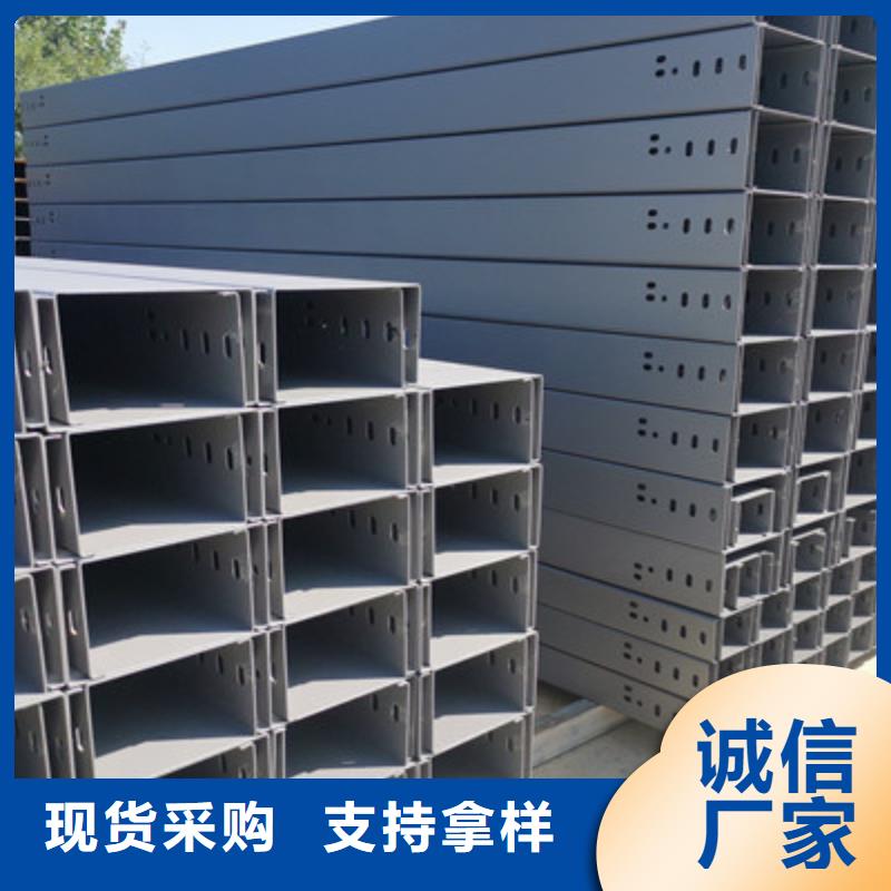 镀锌多孔桥架实体工厂大量现货