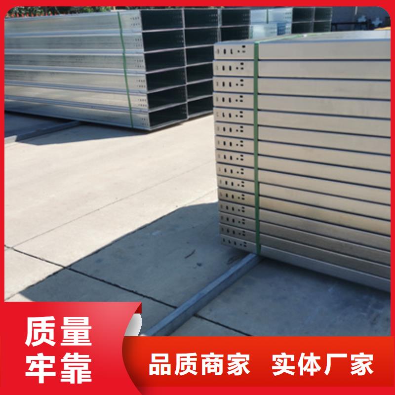防火梯式桥架生产厂家5分钟前更新
