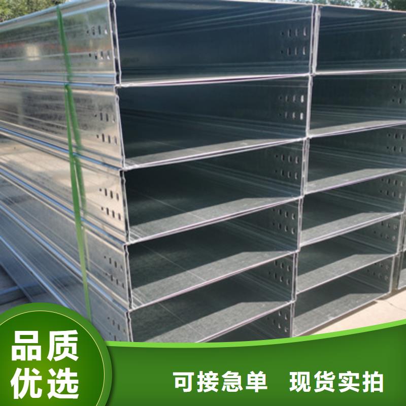 镀锌节能桥架生产厂家批发价格