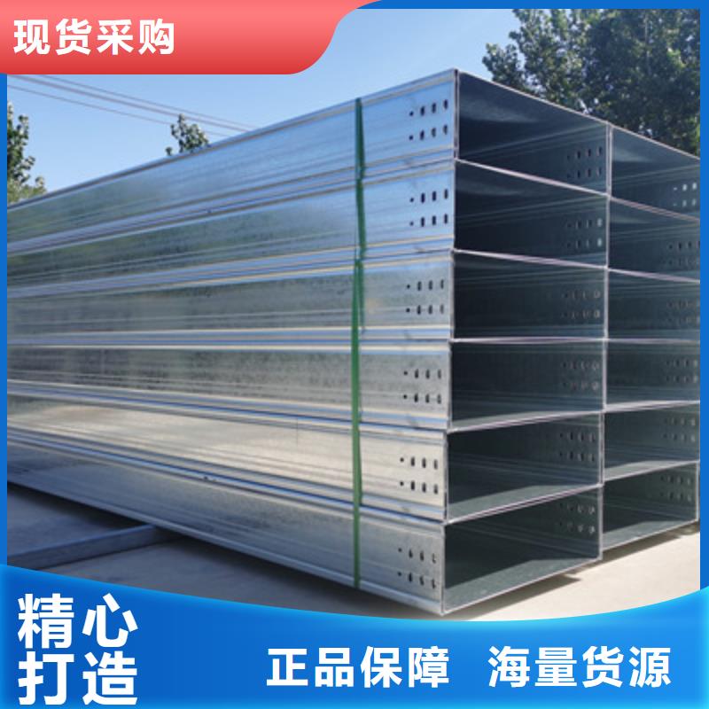 多孔桥架批发工厂生产周期短