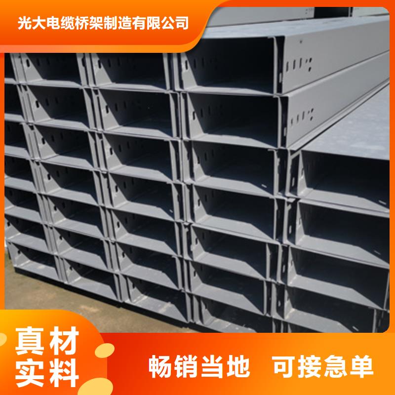 热镀锌桥架厂家欢迎您大量现货