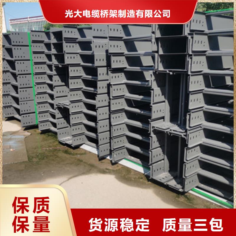 热镀锌桥架实体工厂质优价廉