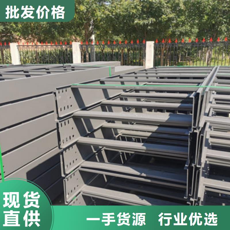 热镀锌托盘式桥架厂家批发发货快