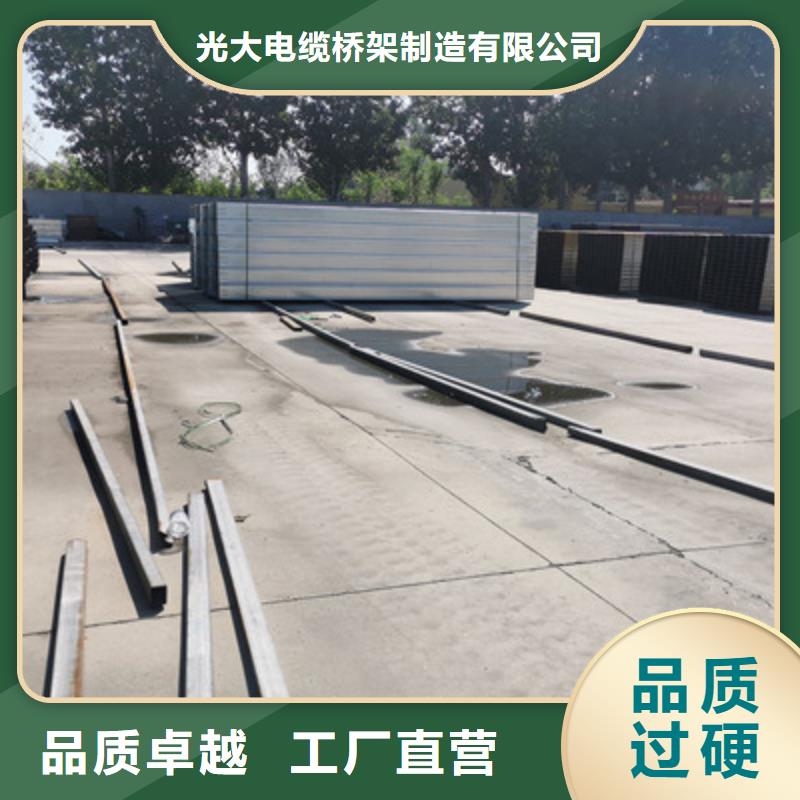 【镀锌桥架】,304不锈钢桥架厂家敢与同行比质量