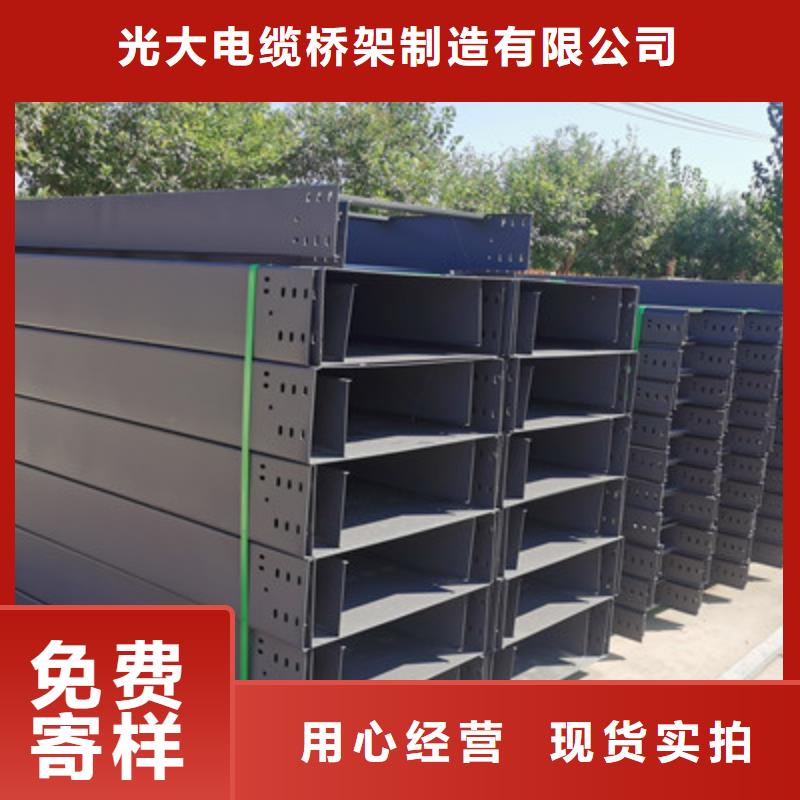 加强筋桥架厂家批发生产周期短
