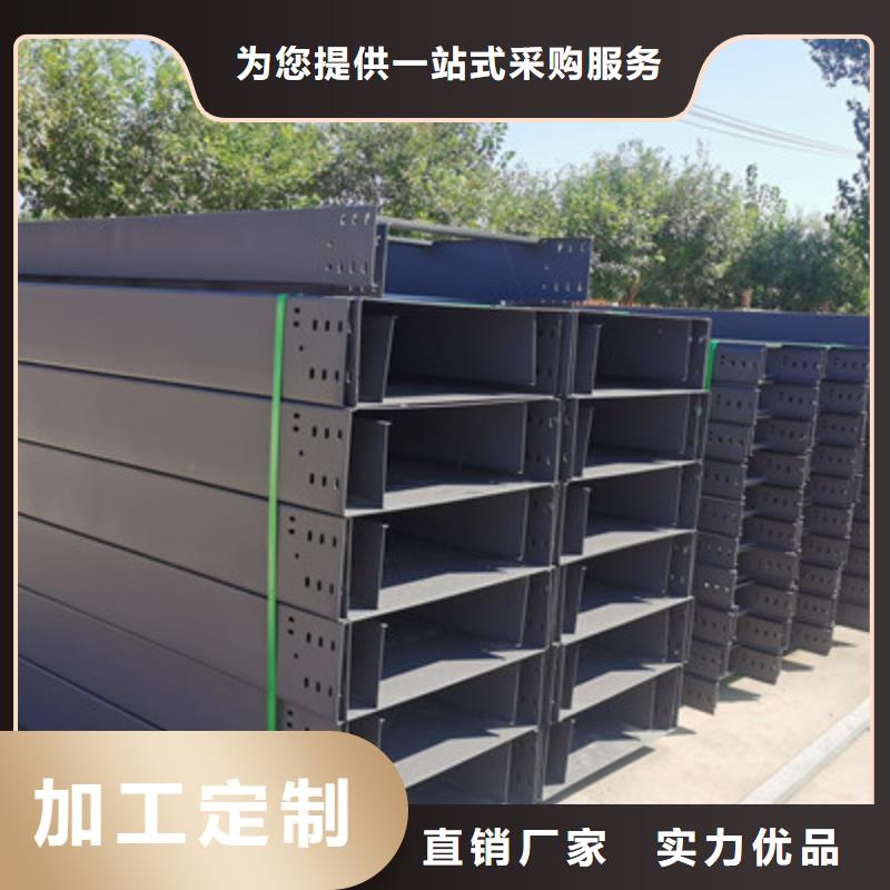 节能桥架生产厂家发货快