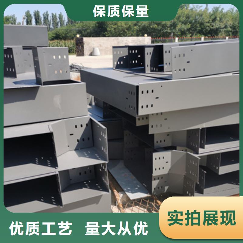 镀锌竖向桥架厂家生产快#2025已更新批发价格
