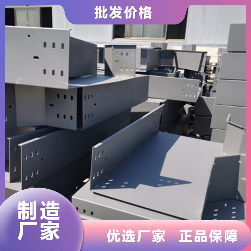 热镀锌托盘式桥架实体工厂批发价格