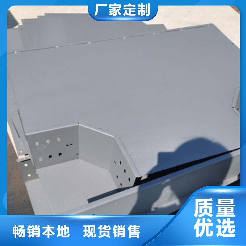 热镀锌托盘式桥架厂家欢迎您质优价廉