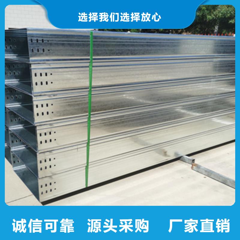 热镀锌托盘式桥架实体工厂大量现货