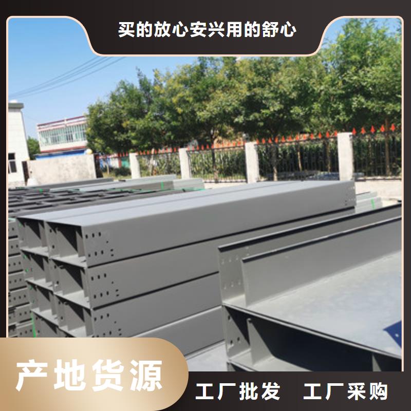 镀锌竖向桥架厂家发货快#2025已更新批发价格