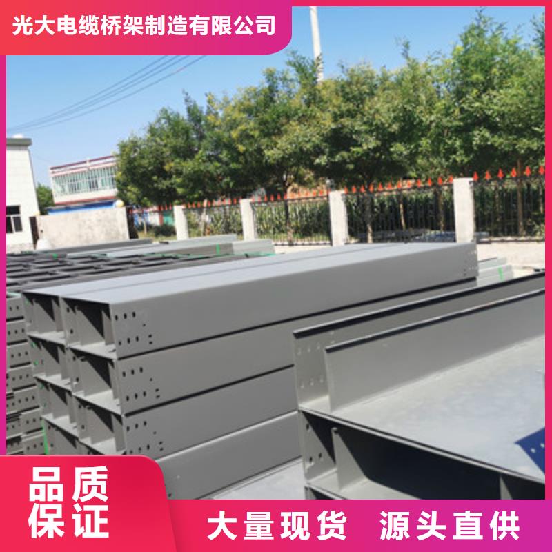 镀锌托盘式桥架实体工厂批发价格