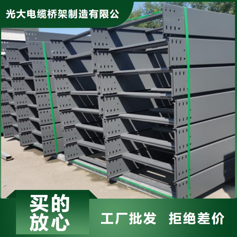 节能桥架生产厂家生产周期短