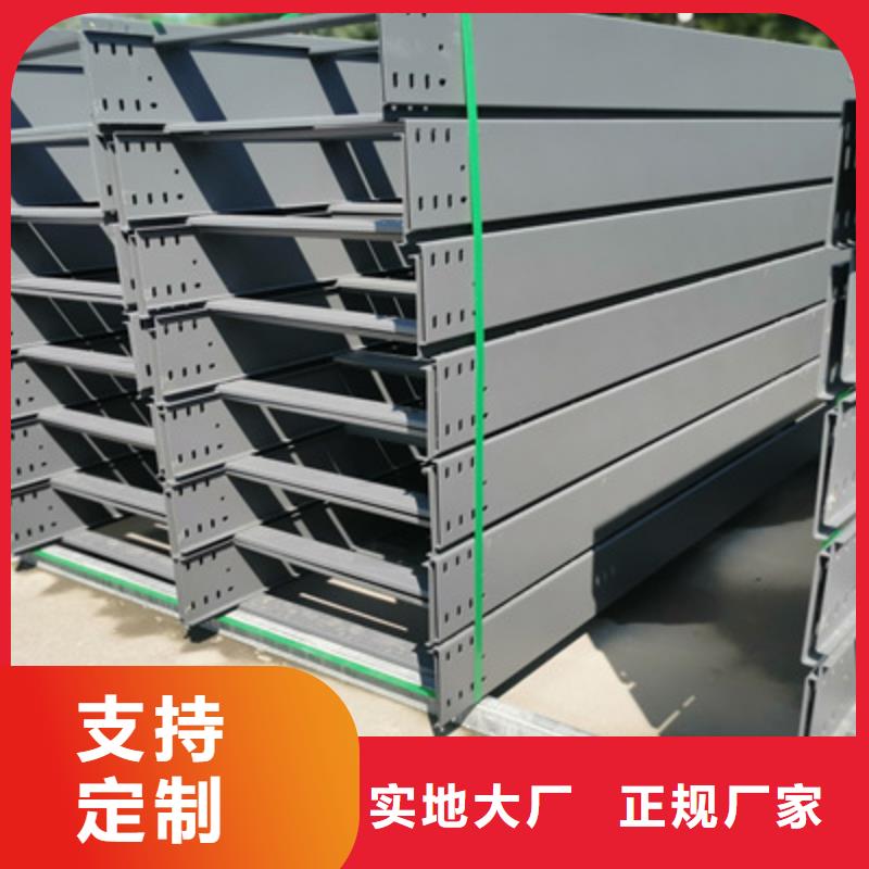 加强筋桥架批发工厂大量现货