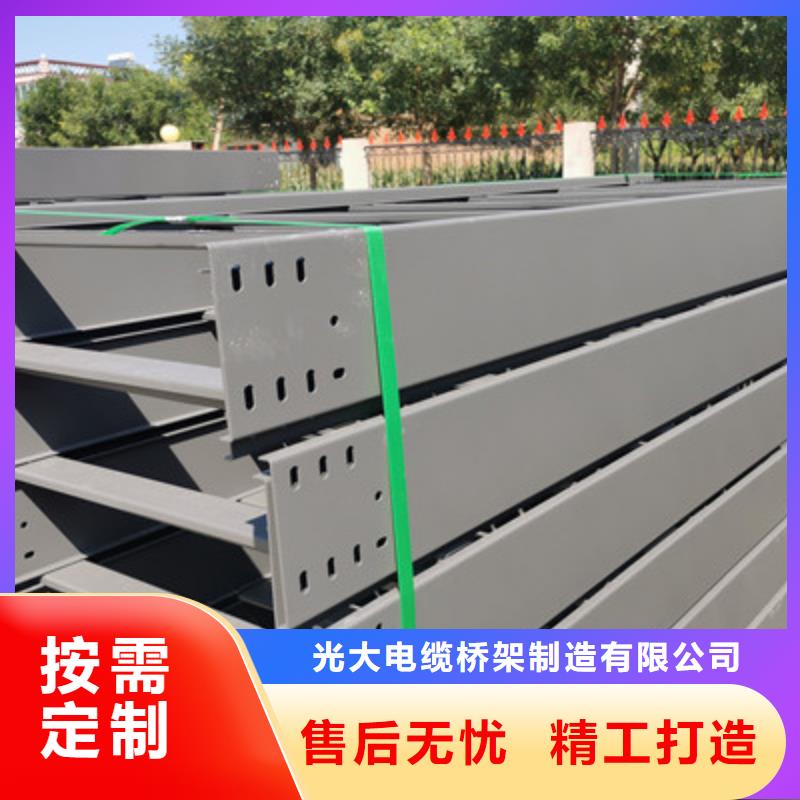 镀锌模压桥架实体工厂质优价廉
