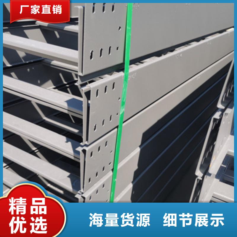 防火梯式桥架厂家大量现货#2024已更新批发价格