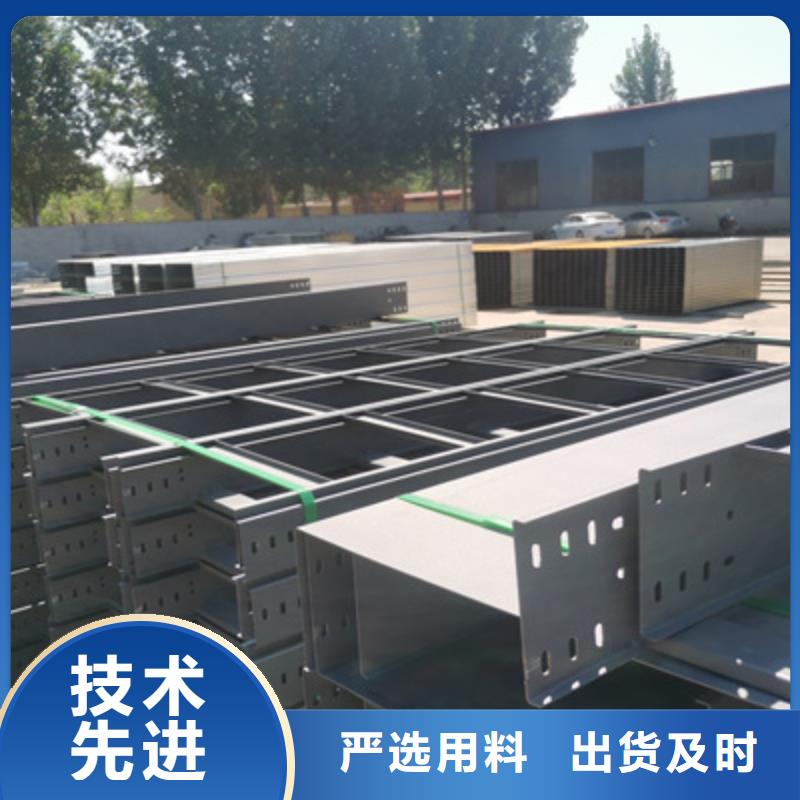 热镀锌托盘式桥架厂家欢迎您大量现货