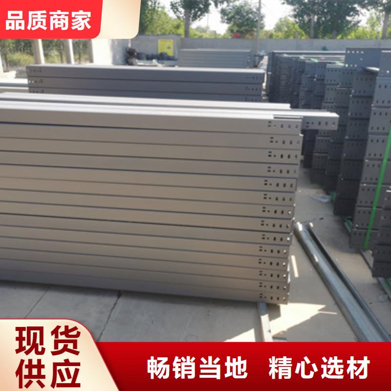 热镀锌槽式桥架实体工厂大量现货