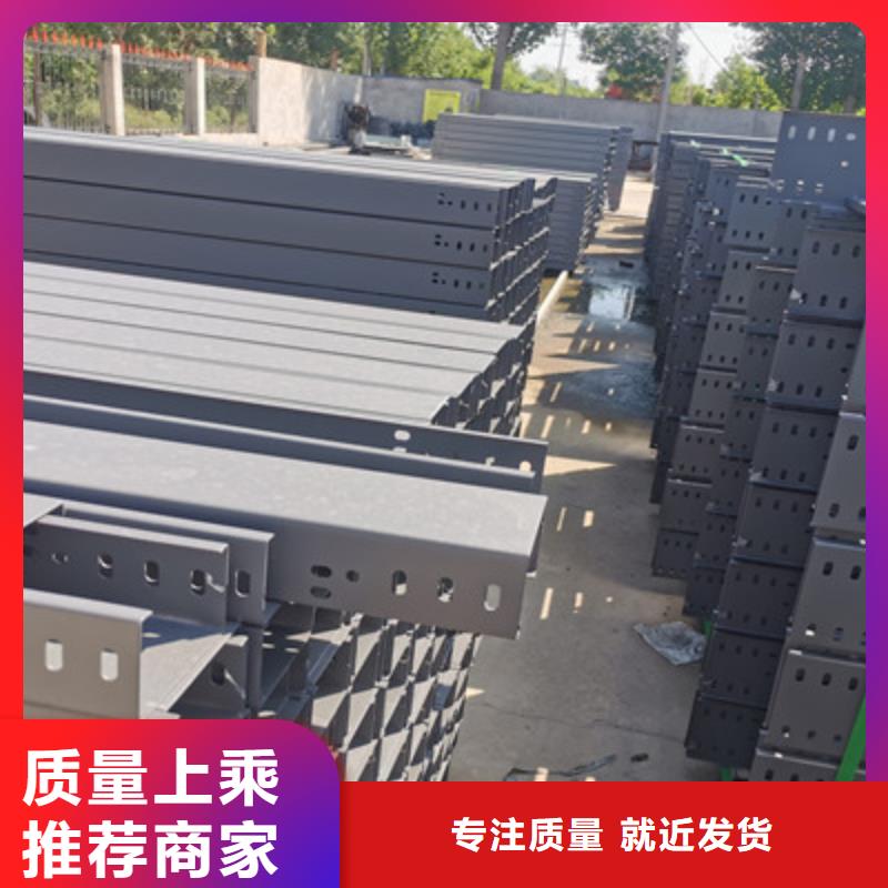 大跨距镀锌桥架实力工厂价格便宜