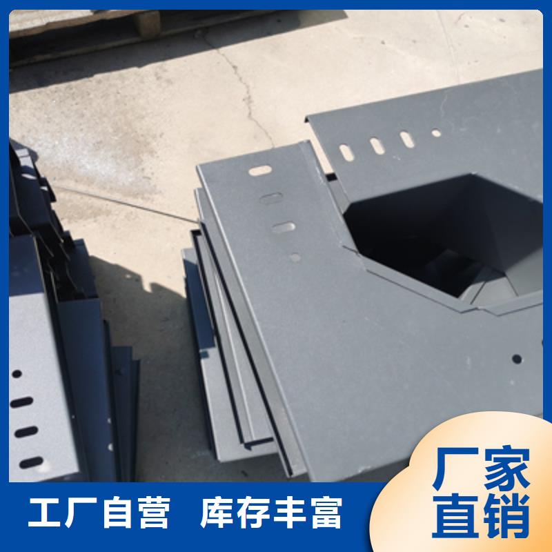 热镀锌带孔托盘桥架生产厂家大量现货