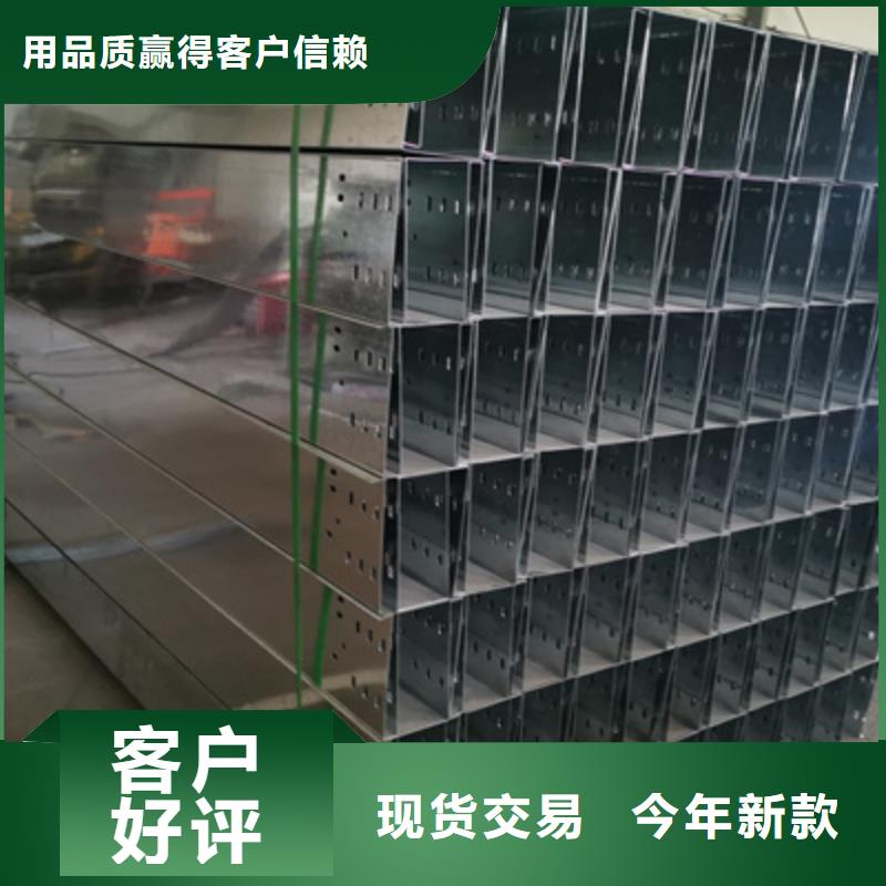 带加强筋的桥架厂家直销2025已更新(今天/热点)2025已更新(今天/费用)