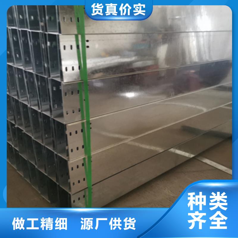 热镀锌槽式桥架厂家欢迎您大量现货