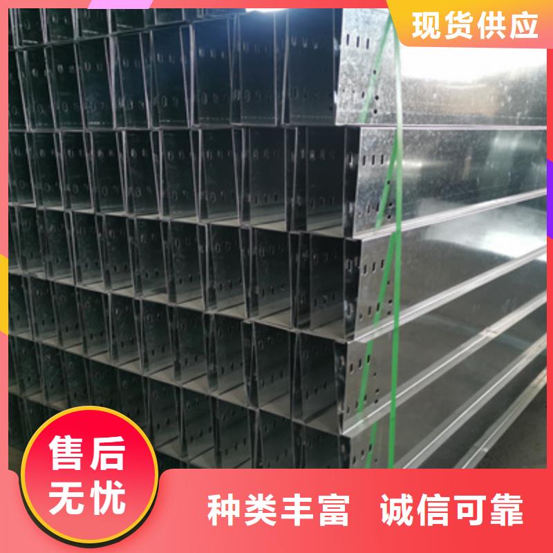 热镀锌托盘式桥架实体工厂批发价格