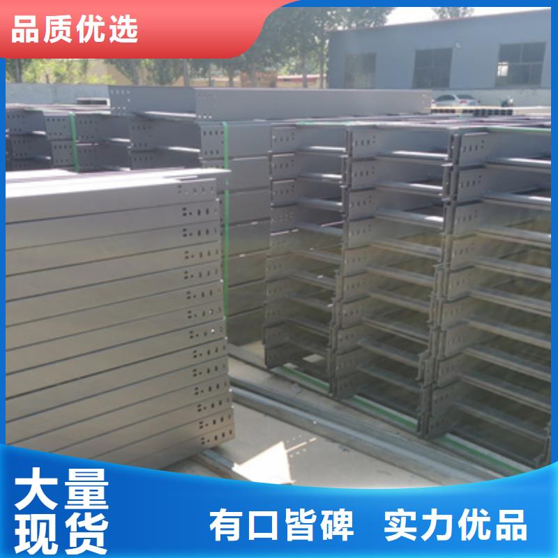 镀锌托盘式桥架厂家欢迎您批发价格