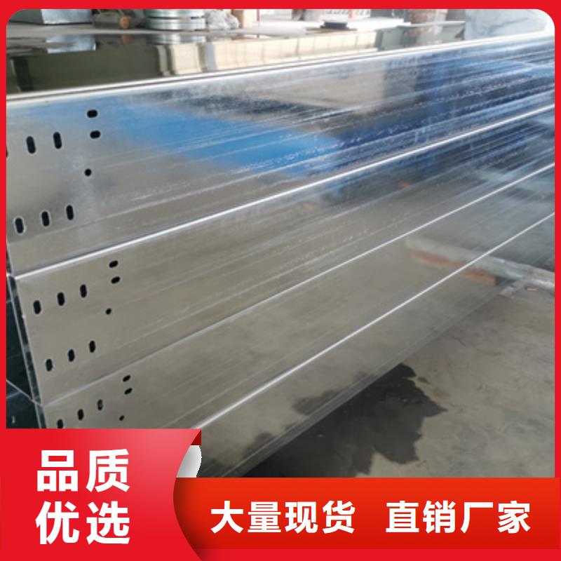 节能桥架厂家批发大量现货