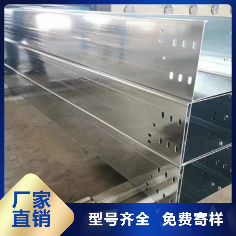 防火槽式桥架厂家2025欢迎您