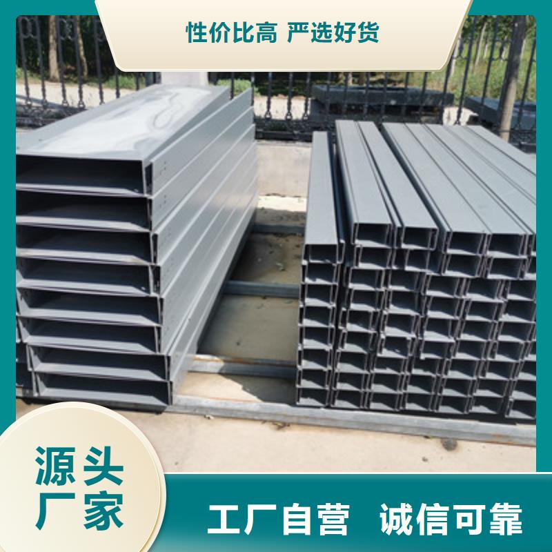 镀锌桥架-【热镀锌桥架厂家】多种工艺-光大电缆桥架制造(海东市分公司)-云商赢企