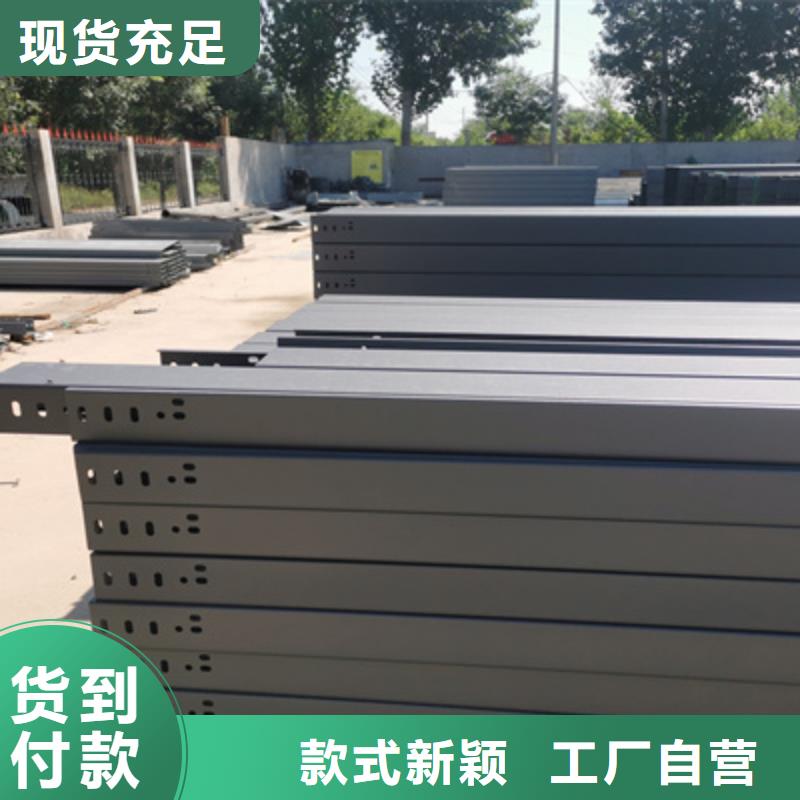 镀锌节能桥架实体工厂批发价格