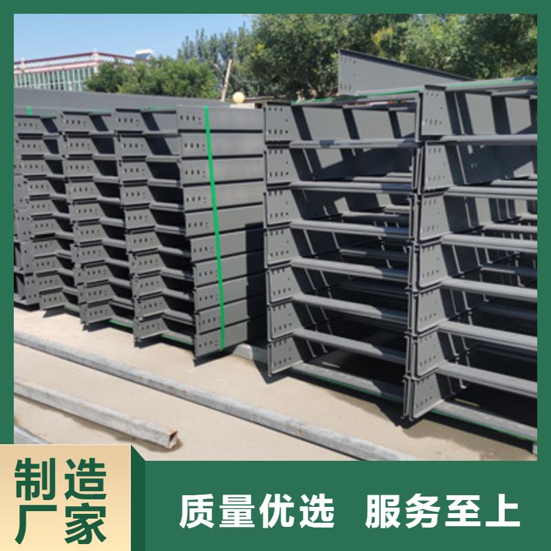 热镀锌带孔托盘桥架厂家欢迎您批发价格