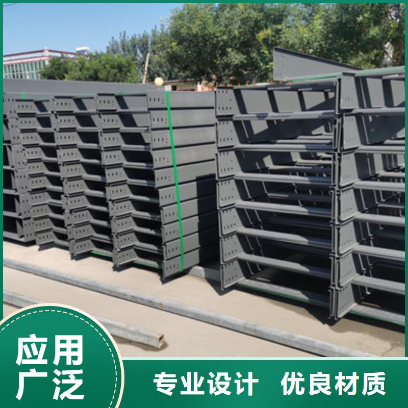 热镀锌桥架生产厂家大量现货
