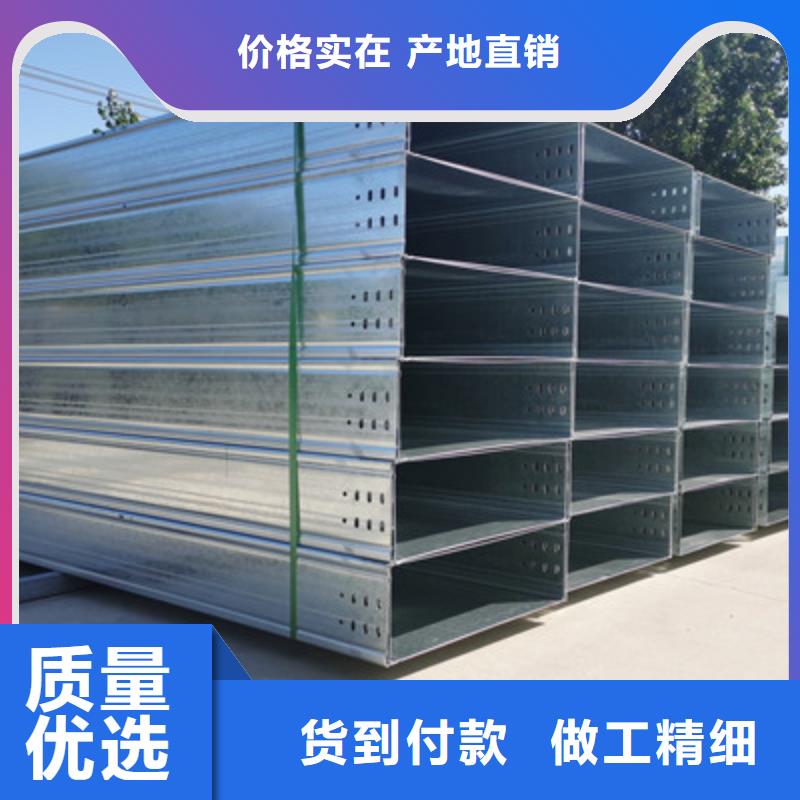 镀锌槽式桥架生产厂家发货快