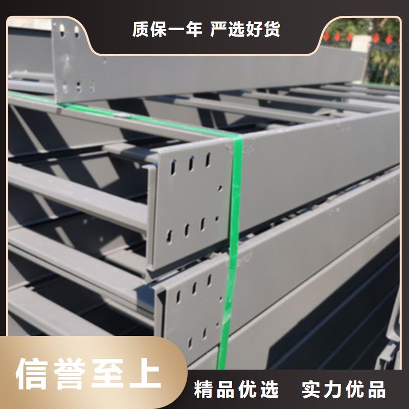 品质保障价格合理光大锌铝镁电缆桥架200*100厂家可定制