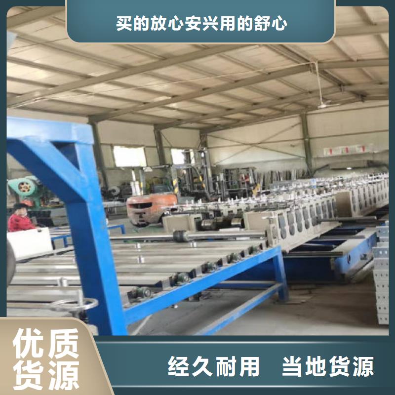 防火槽式桥架专业生产厂家批发价格