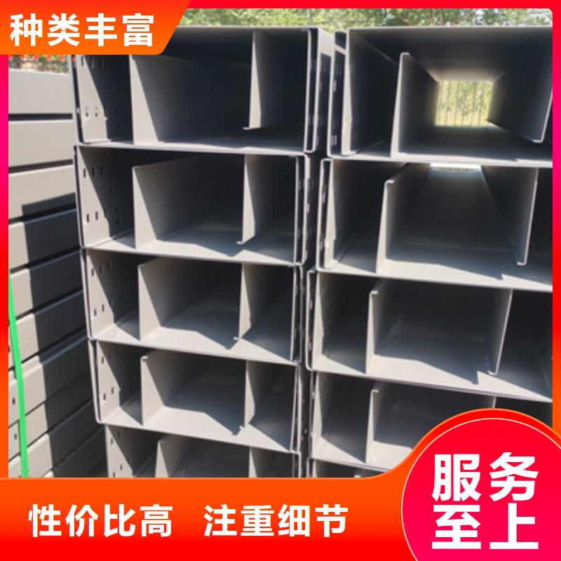 槽式桥架生产批发工厂生产周期短