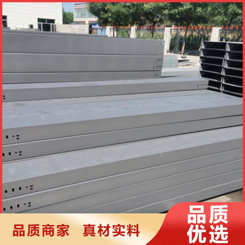 喷塑梯式直通桥架厂家电话规格全