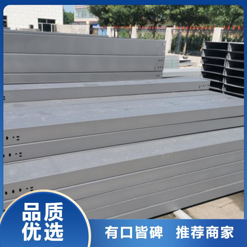 热浸锌槽式桥架大量现货欢迎您