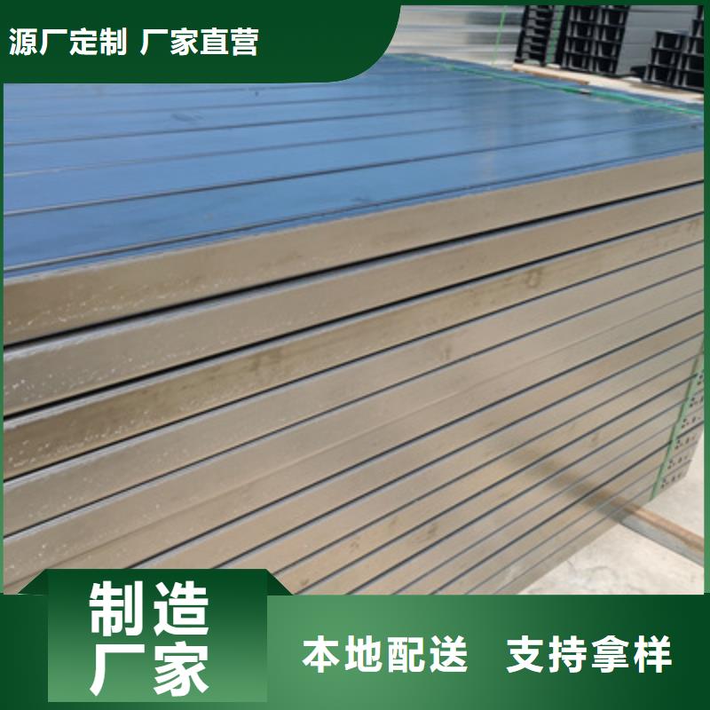 |海南|果洛|海东|海西|玉树|海北|西宁光大【槽式桥架】_防火桥架厂家支持拿样