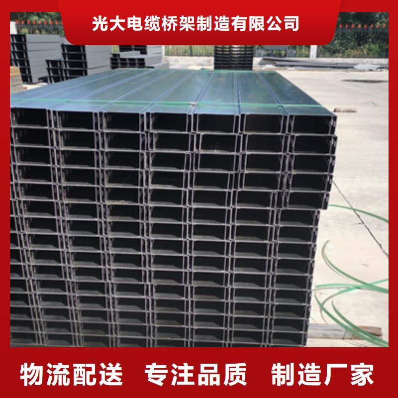 商家的细节决定成败【槽式桥架】-防火桥架规格型号全_视频