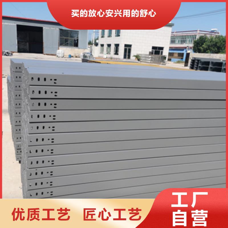 镀锌槽式桥架专业生产厂家批发价格