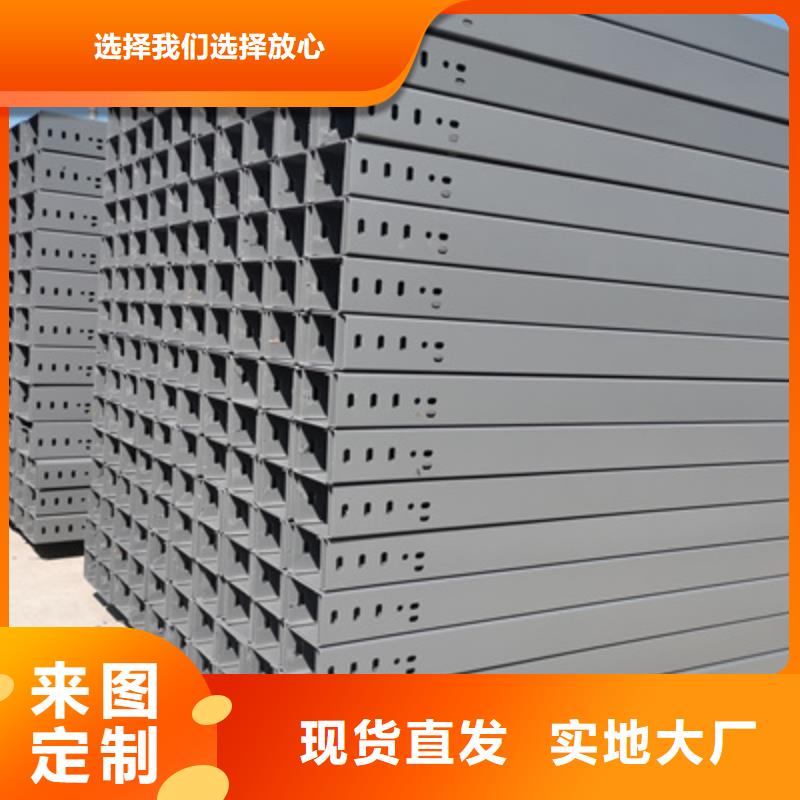 槽式桥架专业生产厂家生产周期短