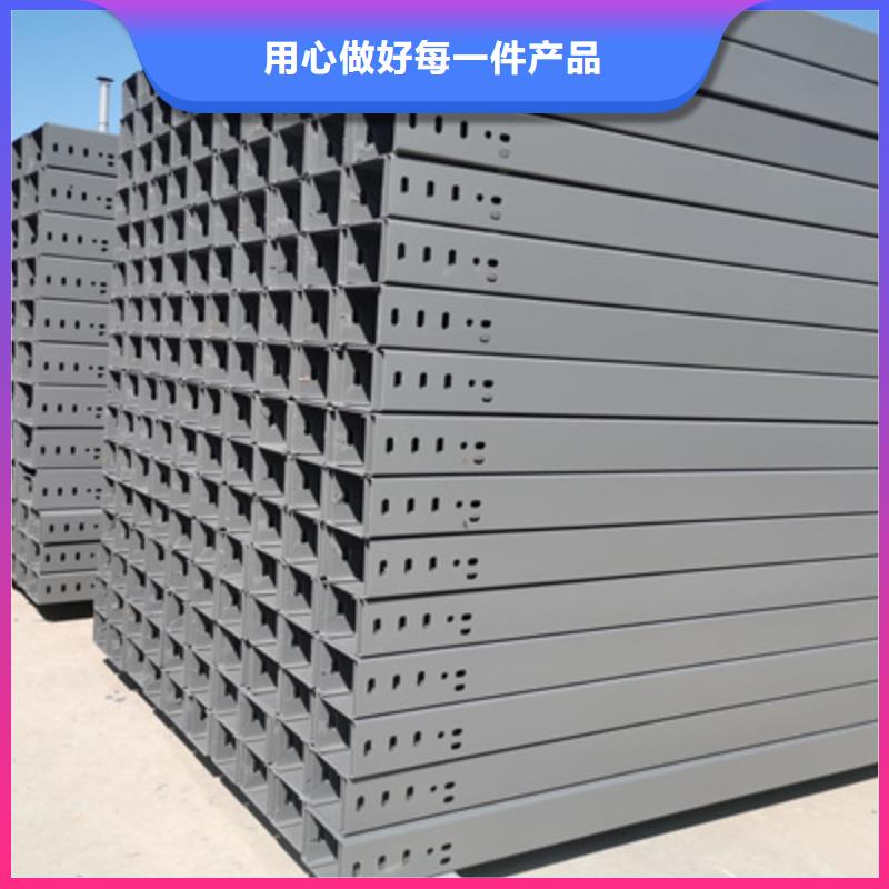 模压槽式桥架实体厂家欢迎您