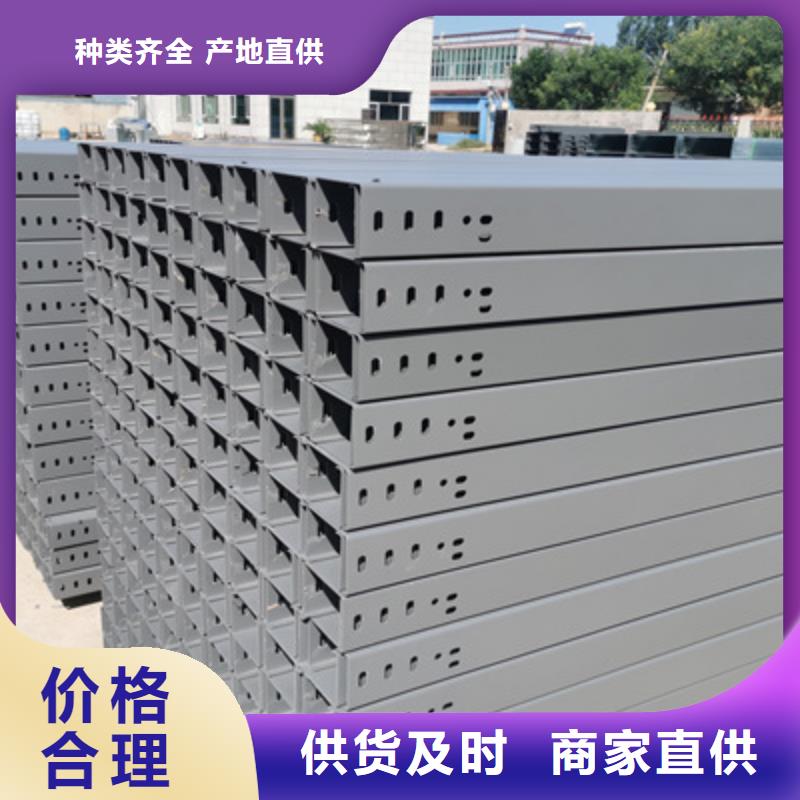 铝合金桥架生产厂家大量现货-1分钟前更新